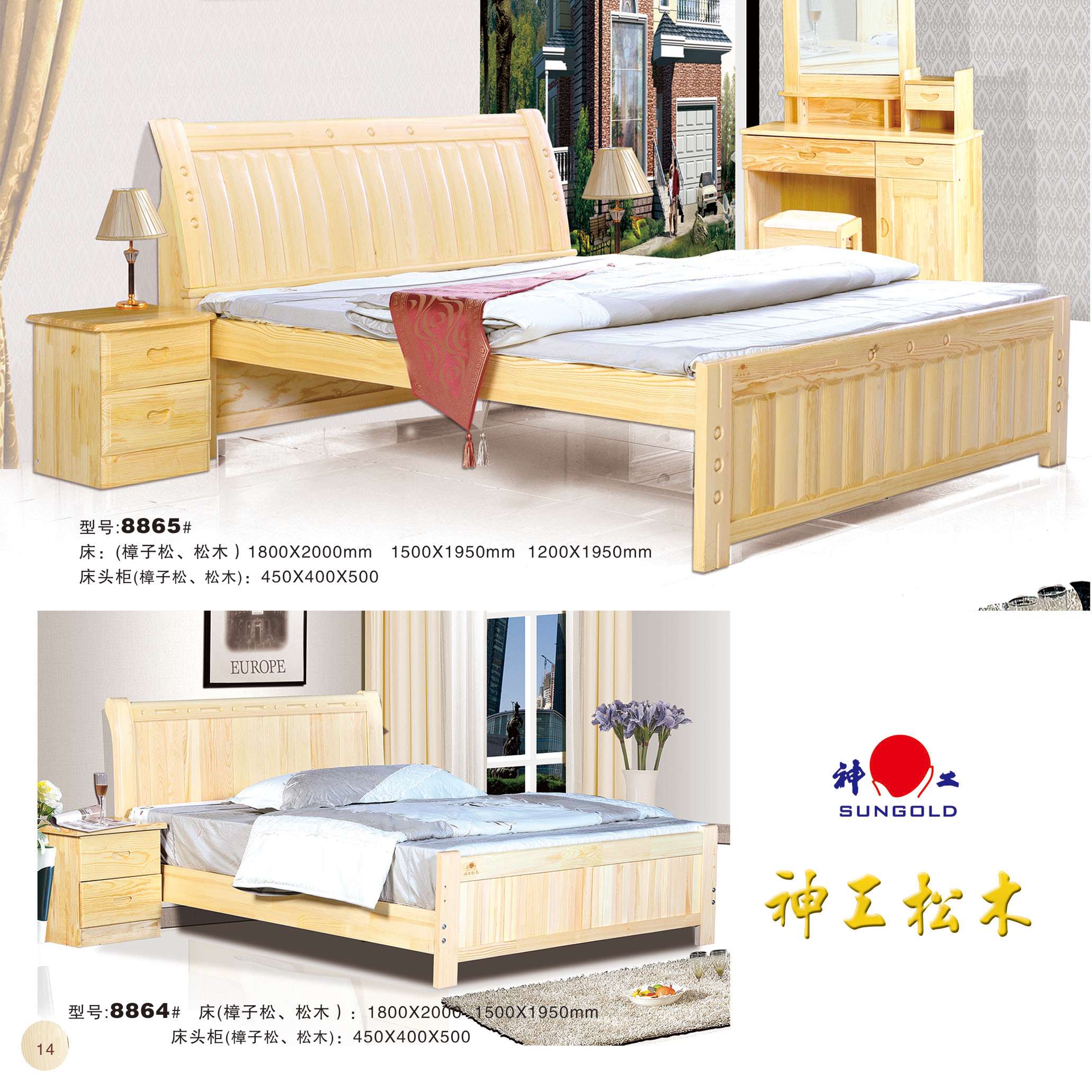 昆明神工松木家具有限公司是一家集研发、生产销售为一体的现代化松木家具企业,公司拥有现代化的生产车间和一批优秀技术人员和管理人才。 产品主要有松木民用套房、卧室、客厅、餐厅、书房、酒店、宾馆等各种款式实木几大系列,引进先进的生产设备和技术,使产品无论在设计、生产还是质量控制、售后服务等方面均有较高水准,产品符合国家环保标准。在管理经营上我们坚持以努力让顾客满意、服务让顾客感到为宗旨,使产品在国内占有较大市场,并畅销中缅、东南亚国家。 本公司全体同仁真诚希望国内外商界朋友共同合作、共同发展,共创辉煌
